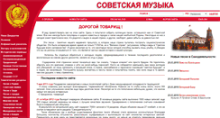 Desktop Screenshot of botmaster.ru.sovmusic.ru